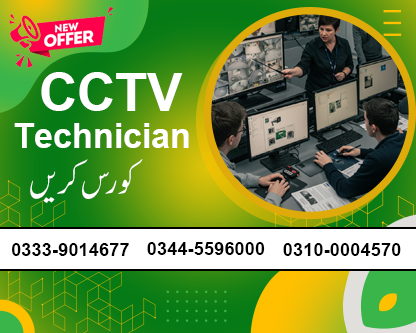CCTV Technician Course